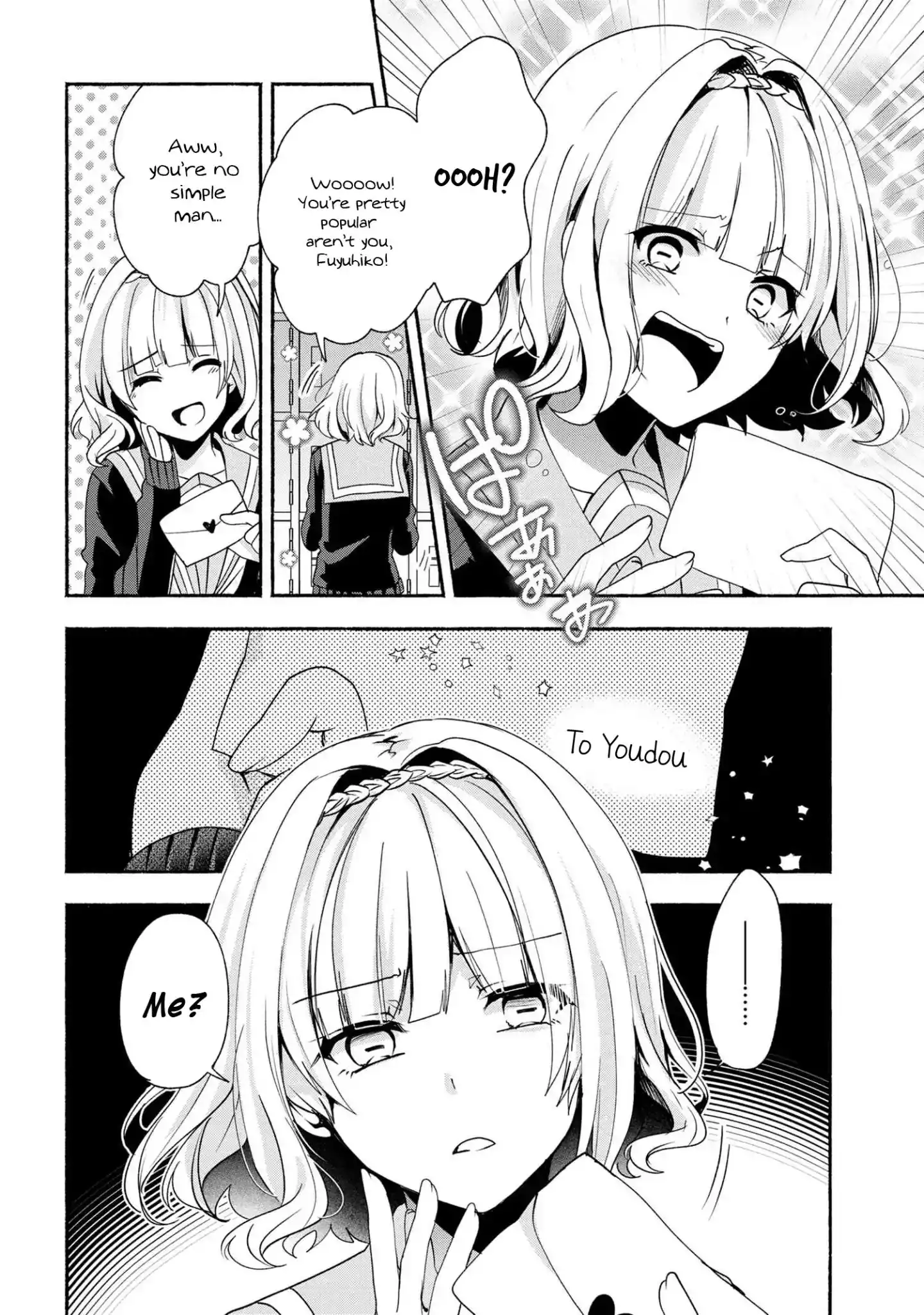 Pashiri na Boku to Koisuru Banchou-san Chapter 38 17